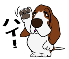 Basset hound 9(dog) sticker #11919729