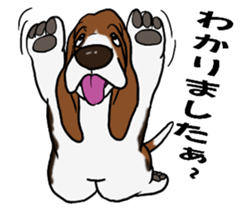 Basset hound 9(dog) sticker #11919740