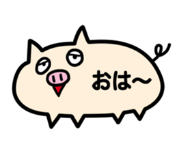 Hitobuta sticker #11919742