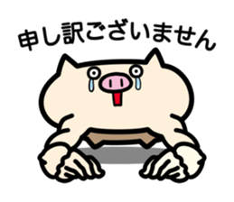 Hitobuta sticker #11919746