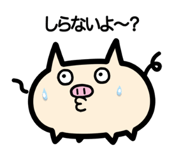 Hitobuta sticker #11919749