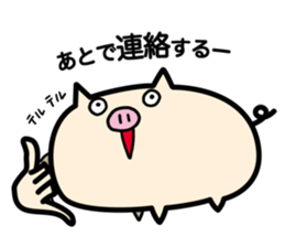 Hitobuta sticker #11919750