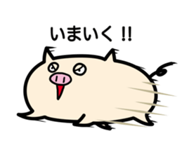 Hitobuta sticker #11919759