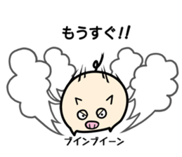 Hitobuta sticker #11919760