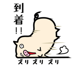 Hitobuta sticker #11919761