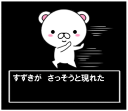 fcf bear part5 sticker #11919782