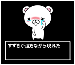 fcf bear part5 sticker #11919784