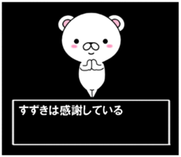 fcf bear part5 sticker #11919785