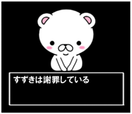 fcf bear part5 sticker #11919786