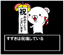 fcf bear part5 sticker #11919787