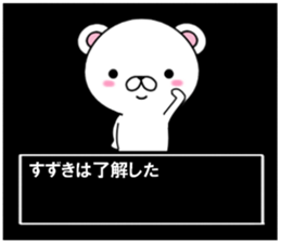 fcf bear part5 sticker #11919788