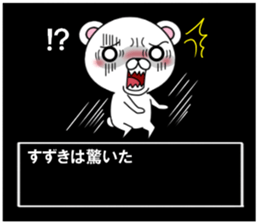 fcf bear part5 sticker #11919789