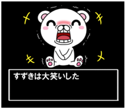 fcf bear part5 sticker #11919790