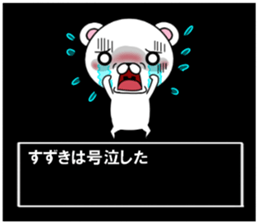 fcf bear part5 sticker #11919792