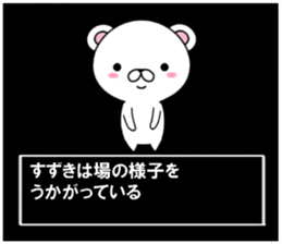 fcf bear part5 sticker #11919794