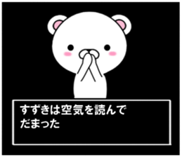 fcf bear part5 sticker #11919795