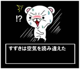 fcf bear part5 sticker #11919796