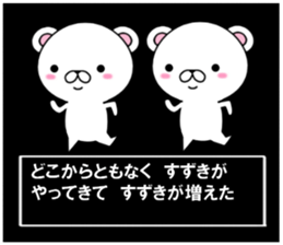 fcf bear part5 sticker #11919797