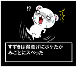 fcf bear part5 sticker #11919798