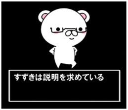 fcf bear part5 sticker #11919799