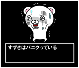 fcf bear part5 sticker #11919800