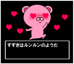 fcf bear part5 sticker #11919801