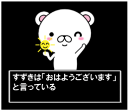 fcf bear part5 sticker #11919802