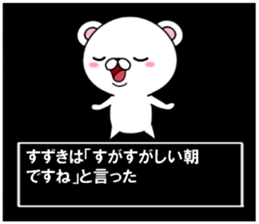 fcf bear part5 sticker #11919803