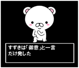 fcf bear part5 sticker #11919804