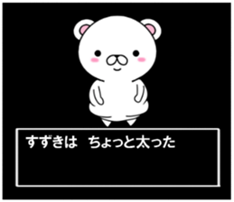 fcf bear part5 sticker #11919806