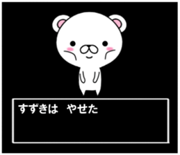 fcf bear part5 sticker #11919807