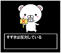 fcf bear part5 sticker #11919808