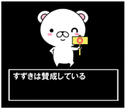 fcf bear part5 sticker #11919809