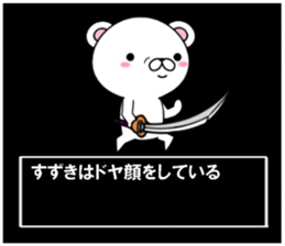 fcf bear part5 sticker #11919810