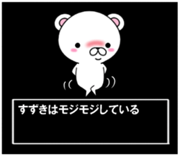 fcf bear part5 sticker #11919811