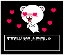 fcf bear part5 sticker #11919812