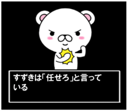 fcf bear part5 sticker #11919813