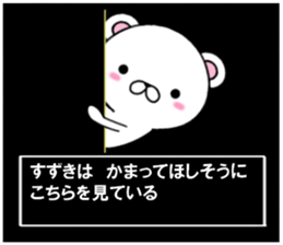 fcf bear part5 sticker #11919815