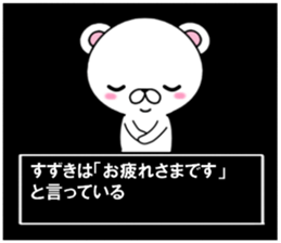 fcf bear part5 sticker #11919816