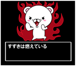 fcf bear part5 sticker #11919817