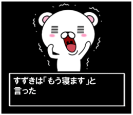 fcf bear part5 sticker #11919818