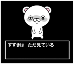 fcf bear part5 sticker #11919820