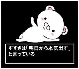 fcf bear part5 sticker #11919821