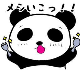 Panda in the wall sticker #11919906