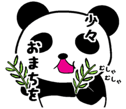 Panda in the wall sticker #11919919