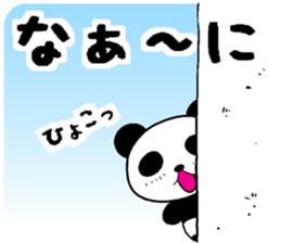 Panda in the wall sticker #11919923