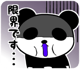 Panda in the wall sticker #11919928