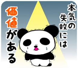 Panda in the wall sticker #11919929