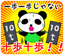 Panda in the wall sticker #11919930