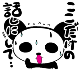 Panda in the wall sticker #11919937